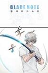 Blade Note