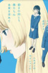 Okaeri Alice