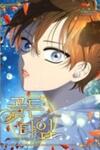 Golden Time