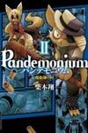 Pandemonium - Majutsushi no Mura