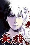 Hero (YOU Ling)