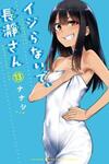Don't Toy with Me, Nagatoro-san