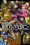 Meikyuu Black Company