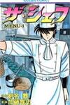 The Chef