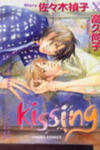 Kissing