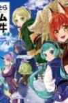 Tensei Shitara Slime Datta Ken Ibun ~Makoku Gurashi No Trinity~