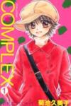 Complex (shoujo)