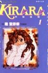 Kirara