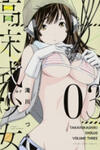 Takayukashiki Shoujo