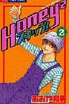 Honey^2 Skip!