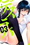 Desuraba