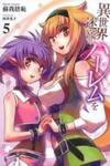 Isekai Meikyuu De Harem O (Novel)