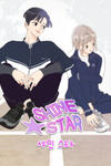 Shine Star