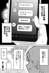 Fps De Shoshinsha Bokotte Riaru Faito Ni Hattenshita Kekka W