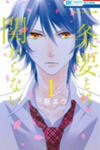 Ichijou Kaname to wa Kaka Waranai