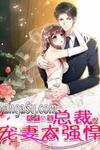 The Young Smart Kids-President’s Pampered Wife Is Too Heroic