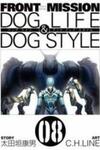 Front Mission - Dog Life & Dog Style