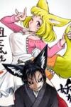 The Mountain Climber and the Sealed Evil Fox