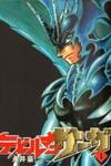 Devilman Saga