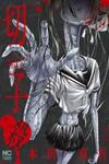 Kiriko Kill