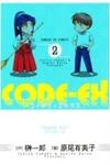 Code-Ex