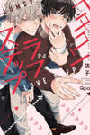 Hetakuso Love Step