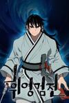 Tales of A Shinning Sword