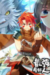 Strongest Caveman
