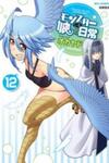 Monster Musume No Iru Nichijou