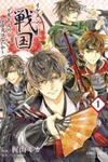 Ikemen Sengoku - Tenkabito no Onna ni Naru Ki wa Nai ka
