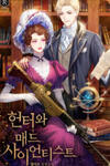 The Huntress and The Mad Scientist