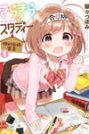 Kirakira Study – Zettai Goukaku Sengen