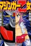 Mazinger Otome