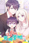 Xiao Bai’S Father Is A Wonderful Person