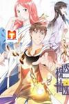 The Miracle Doctor