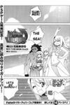 Fate/tiger colosseum UPPER