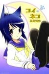 Koi Neko