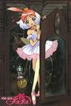 Princess Tutu