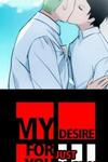 My Desire For You Just Begins