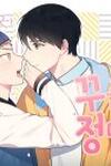 Steady Affection