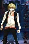 Durarara!! - Saikahen