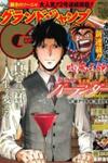 Bartender