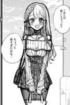 A Cute Girlfriend
