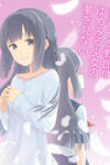 Seishun Buta Yarou wa Yumemiru Shoujo no Yume wo Minai