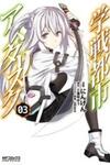 Gakusen Toshi Asterisk