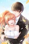 Hello Sweetheart - Young Master Xu's Little Hot Sister