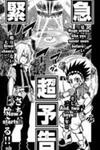 Beyblade Burst