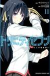 Trinity Seven: 7-Nin No Mahoutsukai