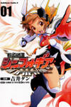 Senki Zesshou Symphogear