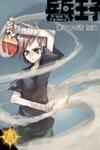 Ping Pong Wang Zi